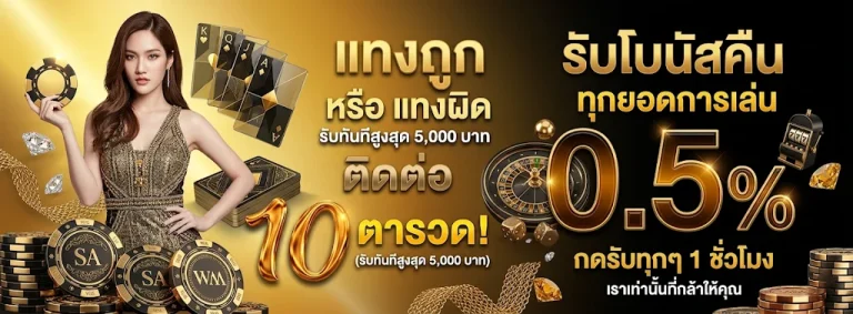 superclub168 โปรโมชั่น